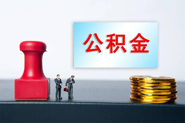 成都14个人短借-成都14贷款只要身份证-成都14小额贷款空放-第1张图片-成都私人借钱服务中心 成都14个人短借-成都14贷款只要身份证-成都14小额贷款空放-第1张图片-成都私人借钱服务中心
