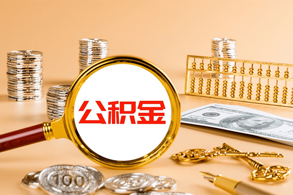 成都14私人身份证借私借-成都14空放贷款当天下款-成都14贷款无抵押-第1张图片-成都私人借钱服务中心