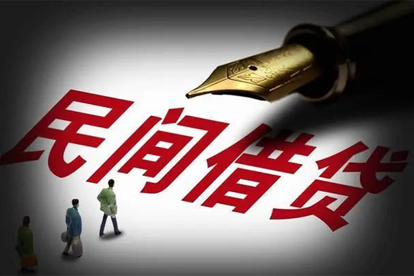 成都14民间借贷无视黑白-成都14贷款包过当天放款-成都14个人上门借贷-第1张图片-成都私人借钱服务中心 成都14民间借贷无视黑白-成都14贷款包过当天放款-成都14个人上门借贷-第1张图片-成都私人借钱服务中心